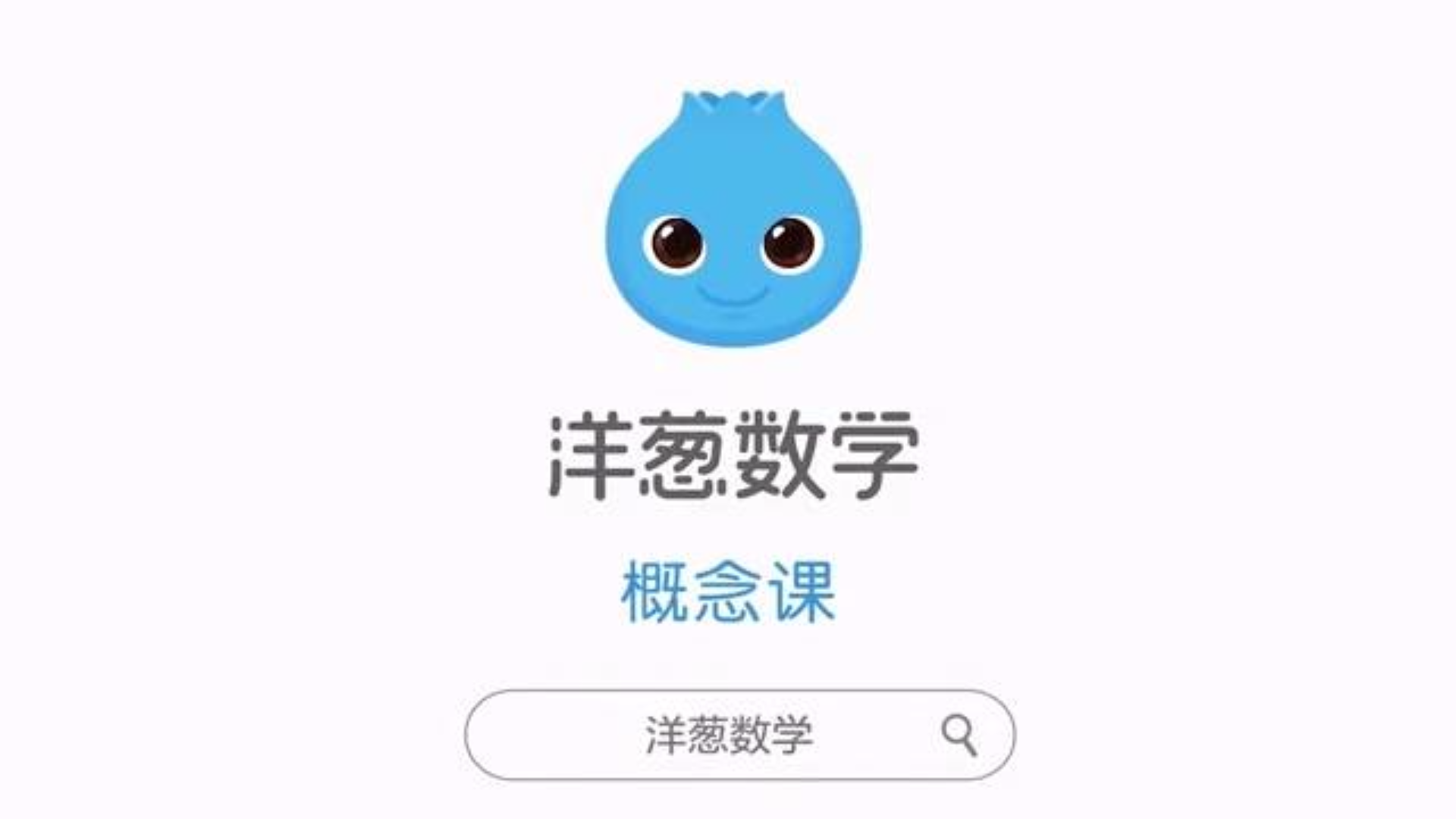 2月7日自学